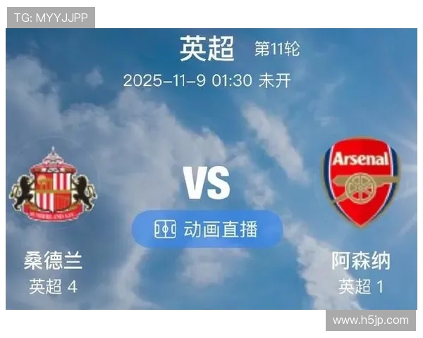 桑德兰客场闷平布莱顿哈比卜迪亚拉复出难破僵局零比零收场比赛沉闷